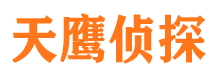 樊城外遇调查取证